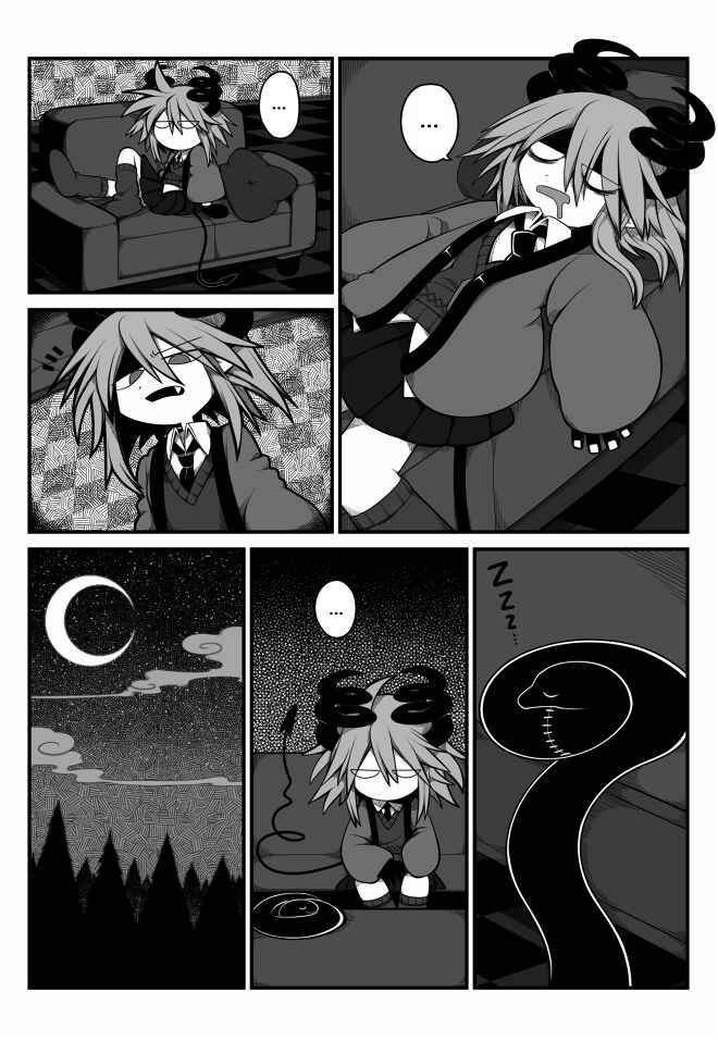 Page 3 Chapter 6 Obsolete Dream