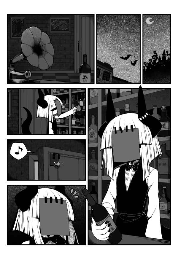 Page 4 Chapter 2 Obsolete Dream