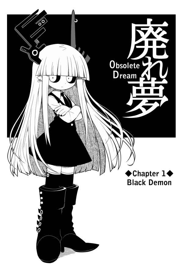 Page 2 Chapter 1 Obsolete Dream