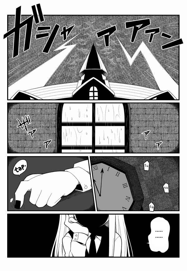 Page 4 Chapter 1 Obsolete Dream