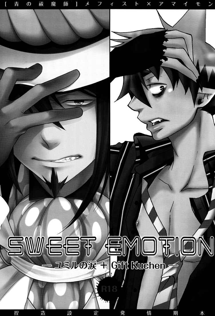 Page 3 Chapter Unknown_6b8d Ao no Exorcist - Sweet Emotion (Doujinshi)