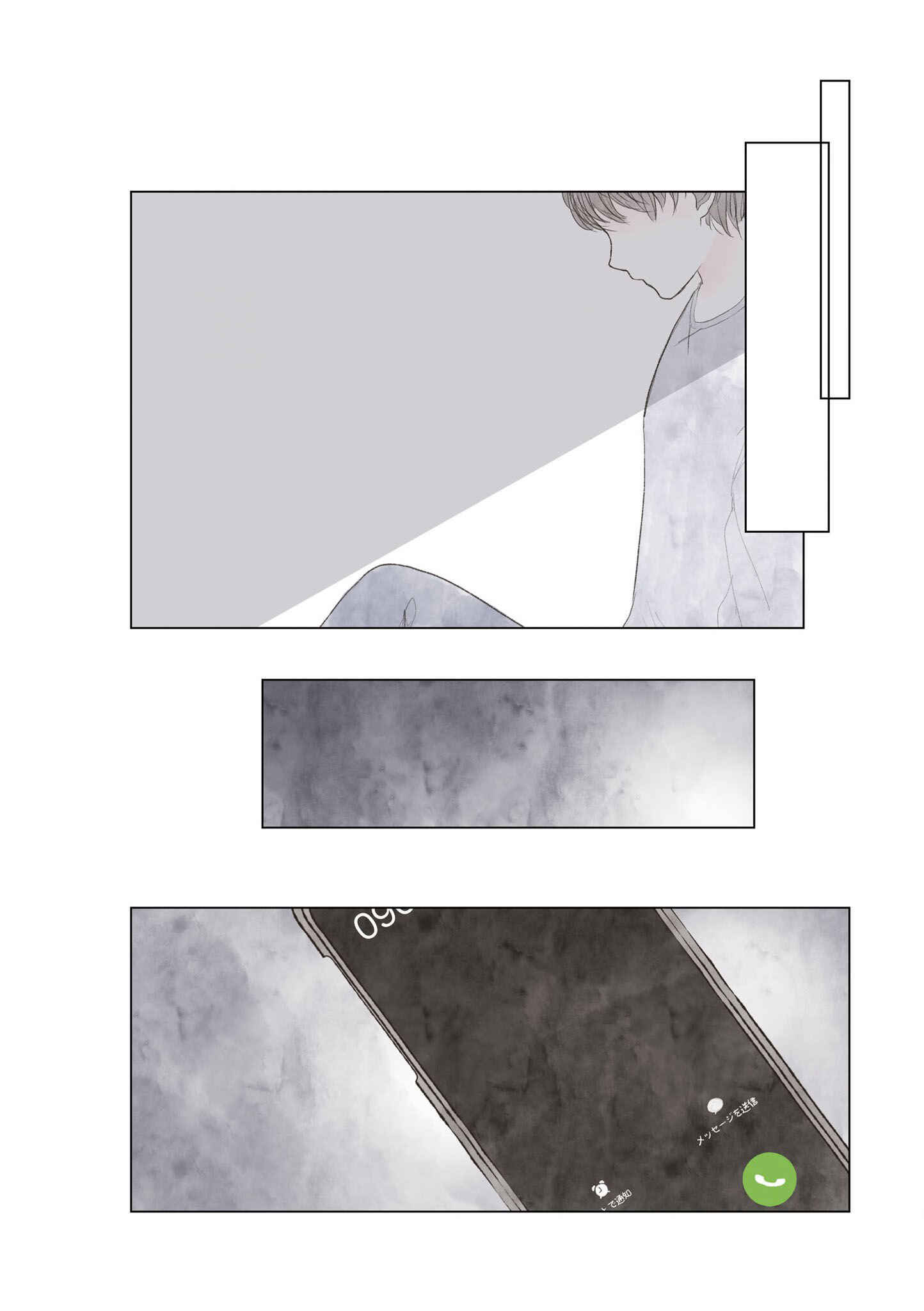 Page 8 Chapter 5 Watashi ga Inakute mo Shiawase ni natte Kudasai Nante, Fuzaken na