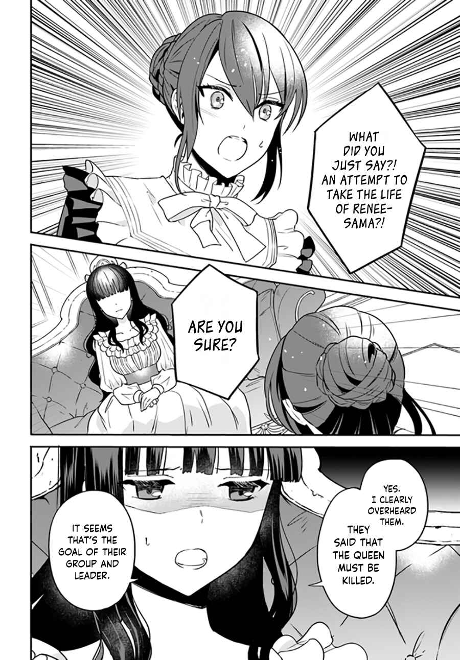 Page 3 Chapter 4.1 Okazari Ouhi ni Nattanode, Kossori Hataraki ni Deru Koto ni Shimashita