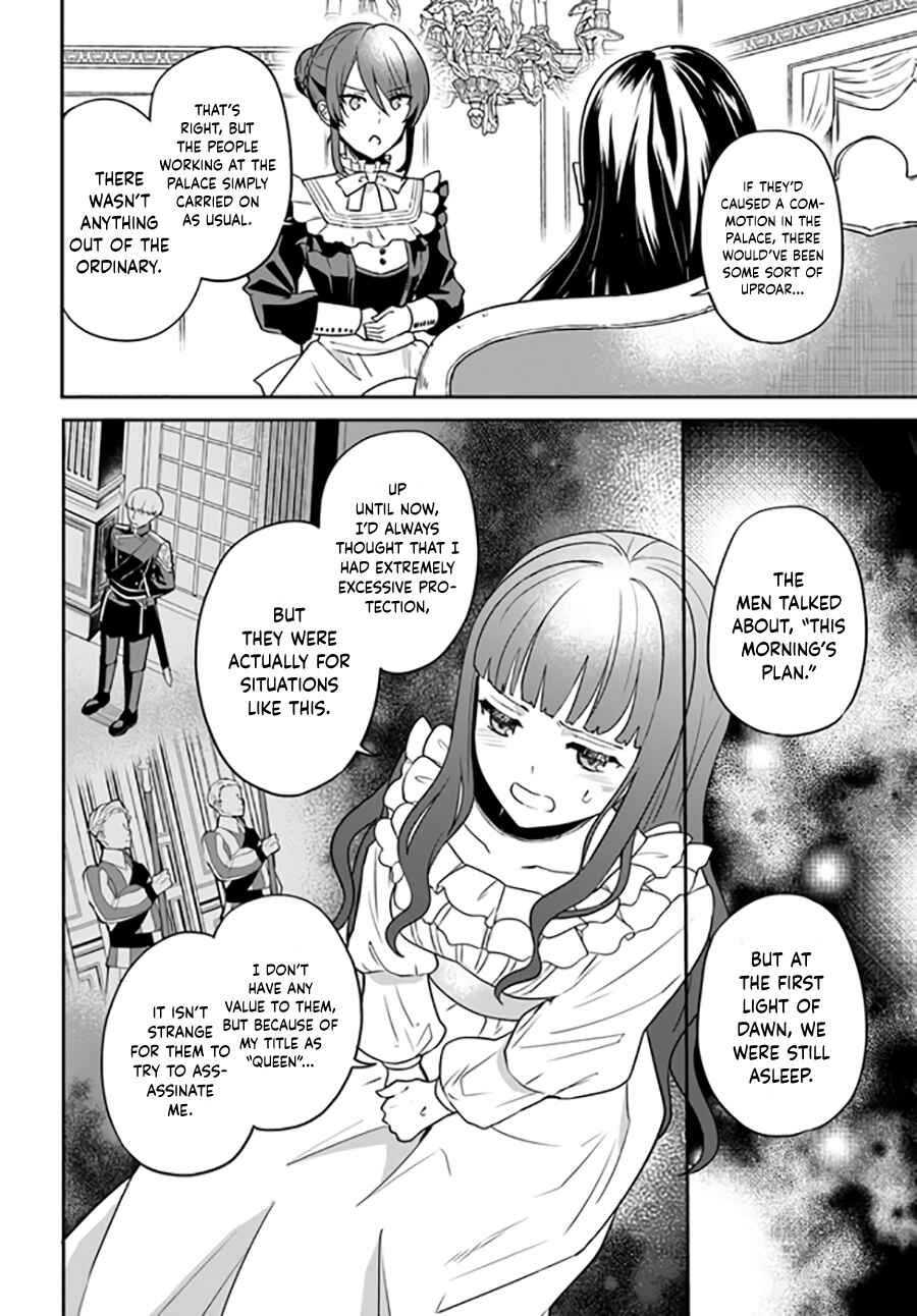Page 5 Chapter 4.1 Okazari Ouhi ni Nattanode, Kossori Hataraki ni Deru Koto ni Shimashita