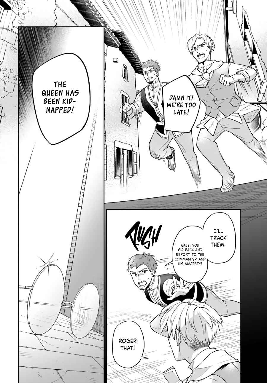 Page 3 Chapter 10.1 Okazari Ouhi ni Nattanode, Kossori Hataraki ni Deru Koto ni Shimashita
