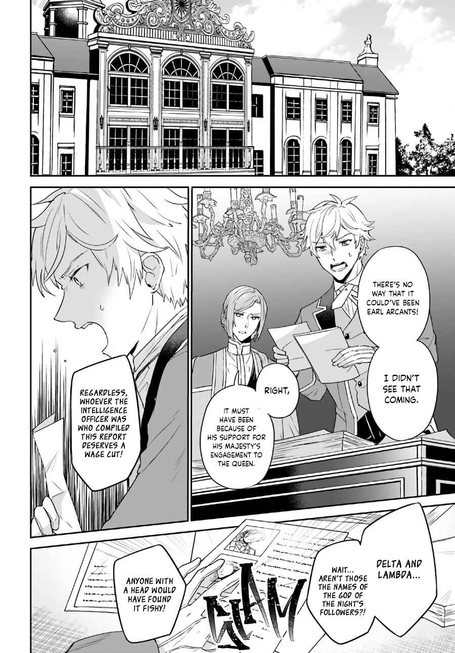 Page 5 Chapter 10.1 Okazari Ouhi ni Nattanode, Kossori Hataraki ni Deru Koto ni Shimashita