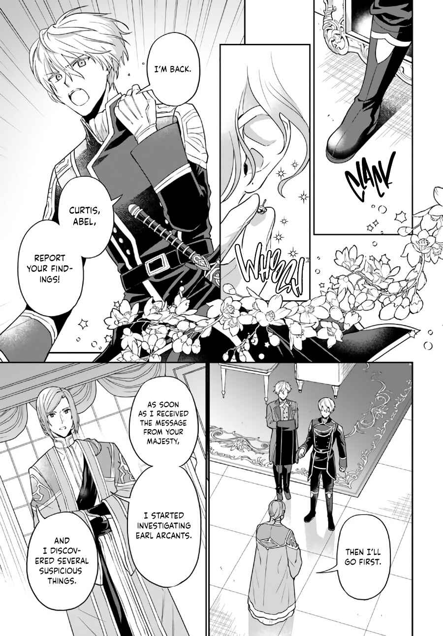 Page 6 Chapter 10.1 Okazari Ouhi ni Nattanode, Kossori Hataraki ni Deru Koto ni Shimashita