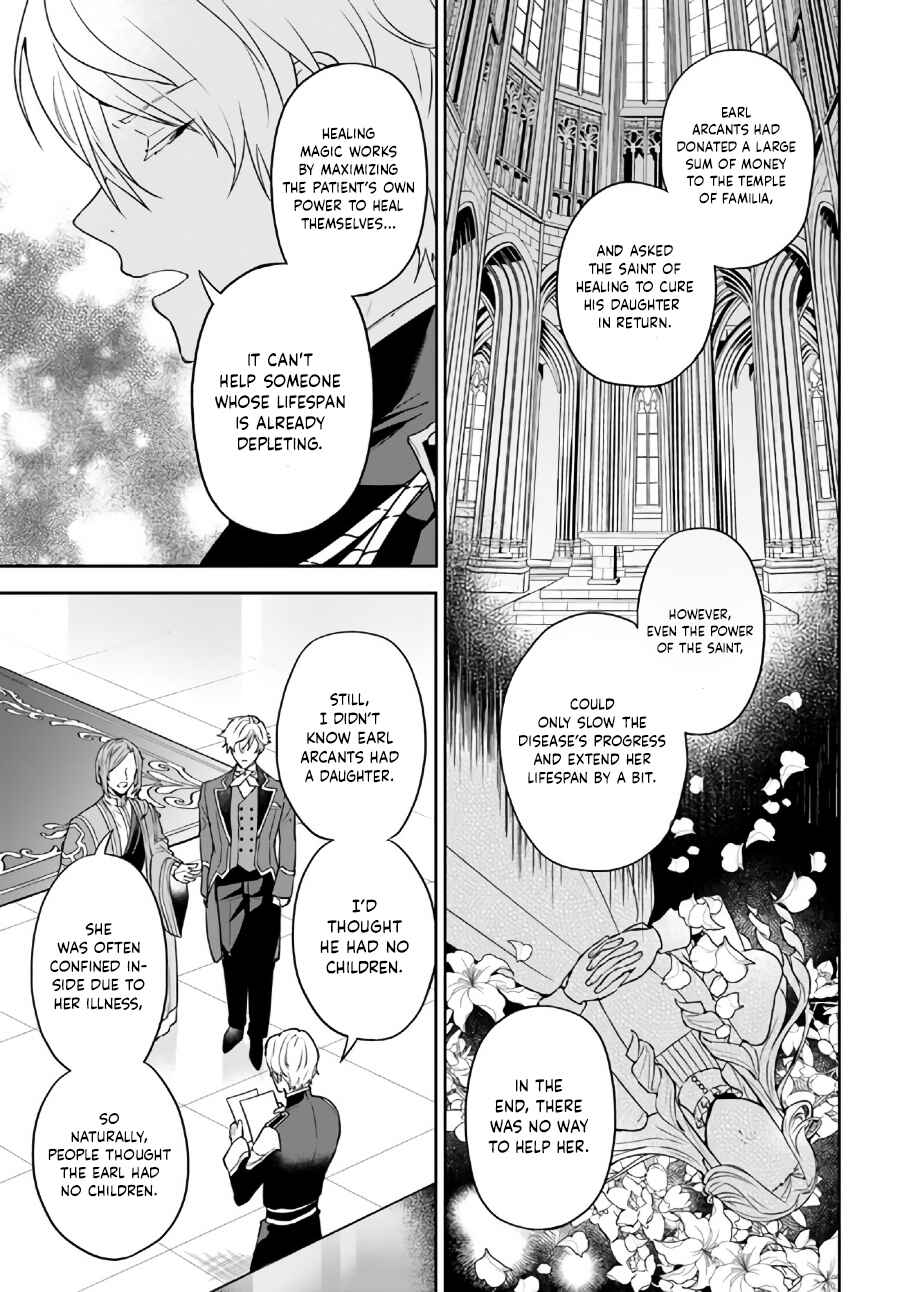 Page 8 Chapter 10.1 Okazari Ouhi ni Nattanode, Kossori Hataraki ni Deru Koto ni Shimashita