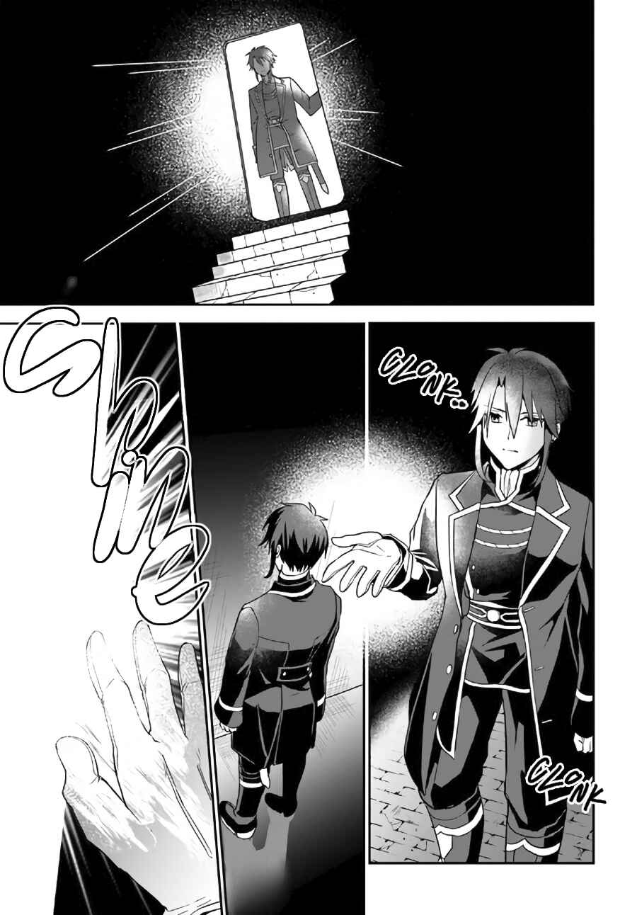 Page 3 Chapter 5.3 Okazari Ouhi ni Nattanode, Kossori Hataraki ni Deru Koto ni Shimashita