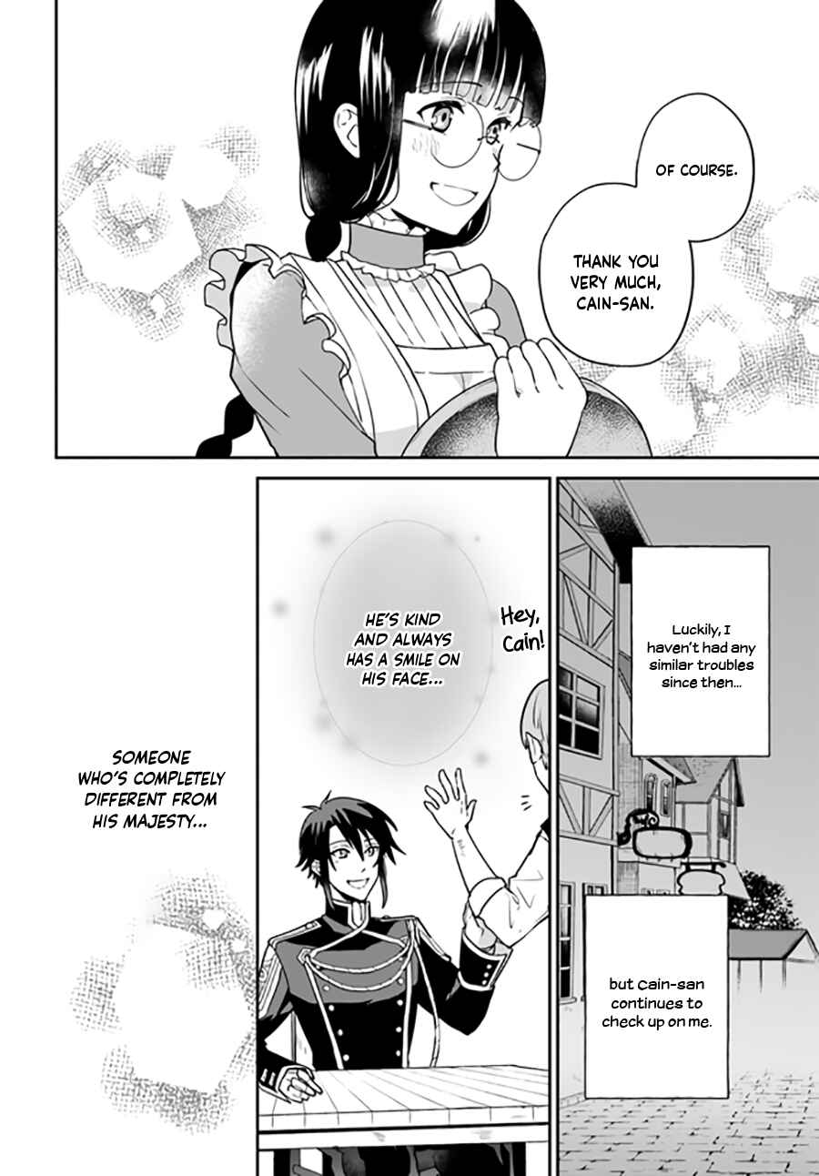 Page 7 Chapter 3.1 Okazari Ouhi ni Nattanode, Kossori Hataraki ni Deru Koto ni Shimashita