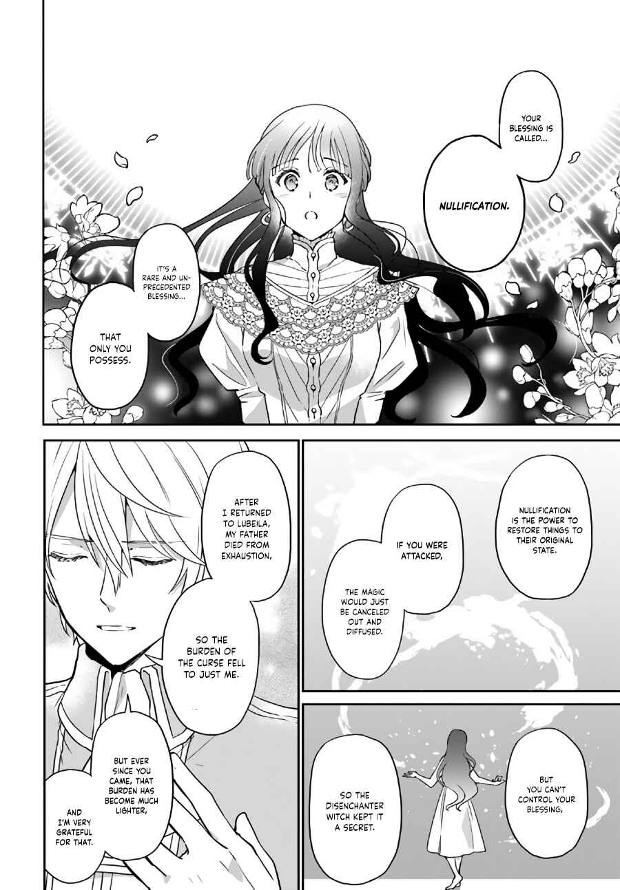 Page 3 Chapter 13.4 Okazari Ouhi ni Nattanode, Kossori Hataraki ni Deru Koto ni Shimashita