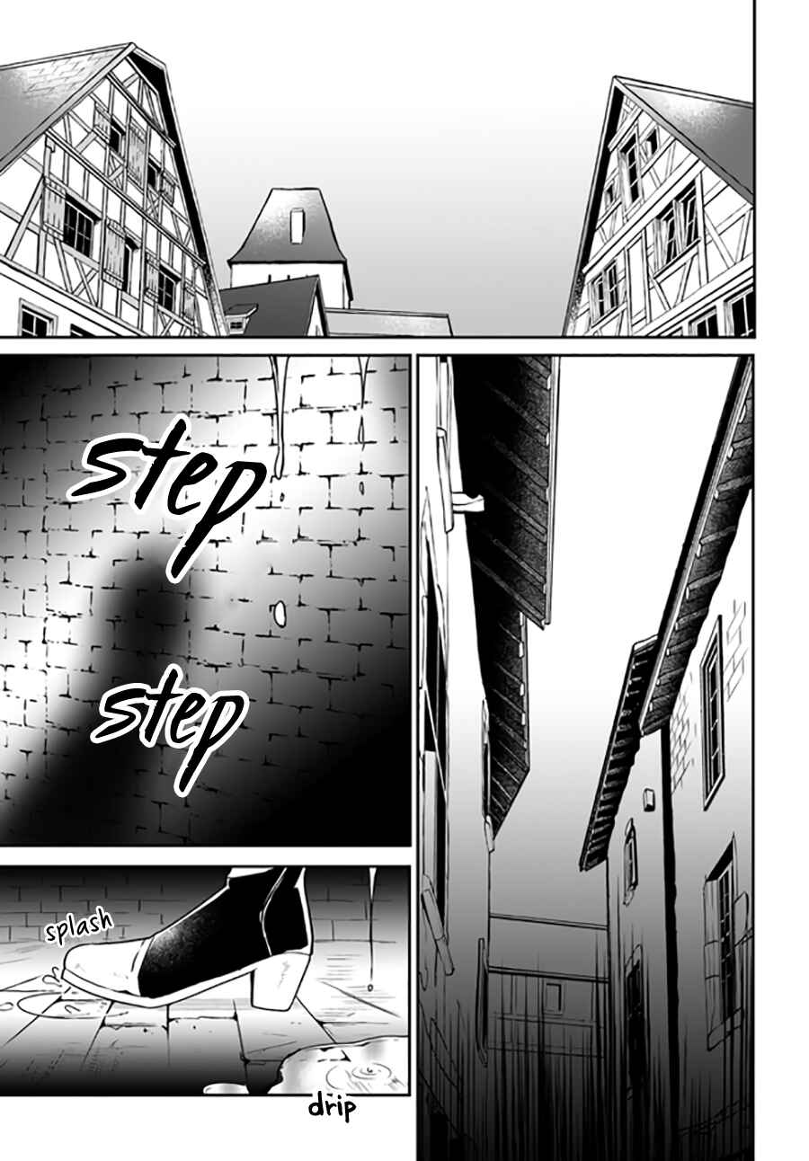 Page 2 Chapter 3.3 Okazari Ouhi ni Nattanode, Kossori Hataraki ni Deru Koto ni Shimashita