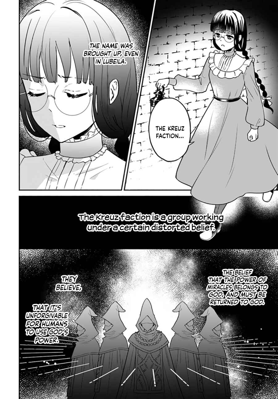 Page 3 Chapter 3.3 Okazari Ouhi ni Nattanode, Kossori Hataraki ni Deru Koto ni Shimashita
