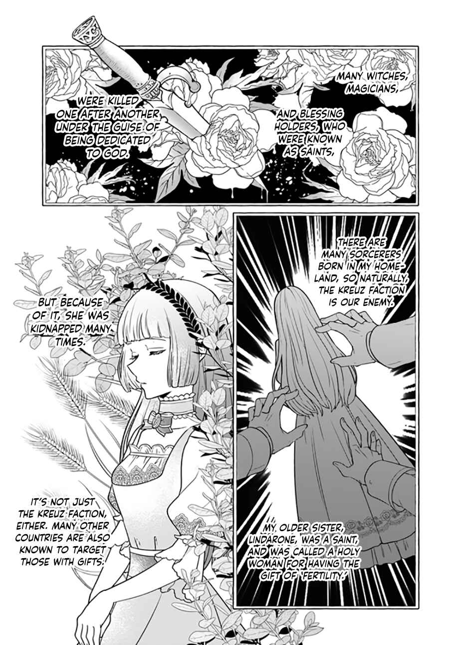 Page 4 Chapter 3.3 Okazari Ouhi ni Nattanode, Kossori Hataraki ni Deru Koto ni Shimashita