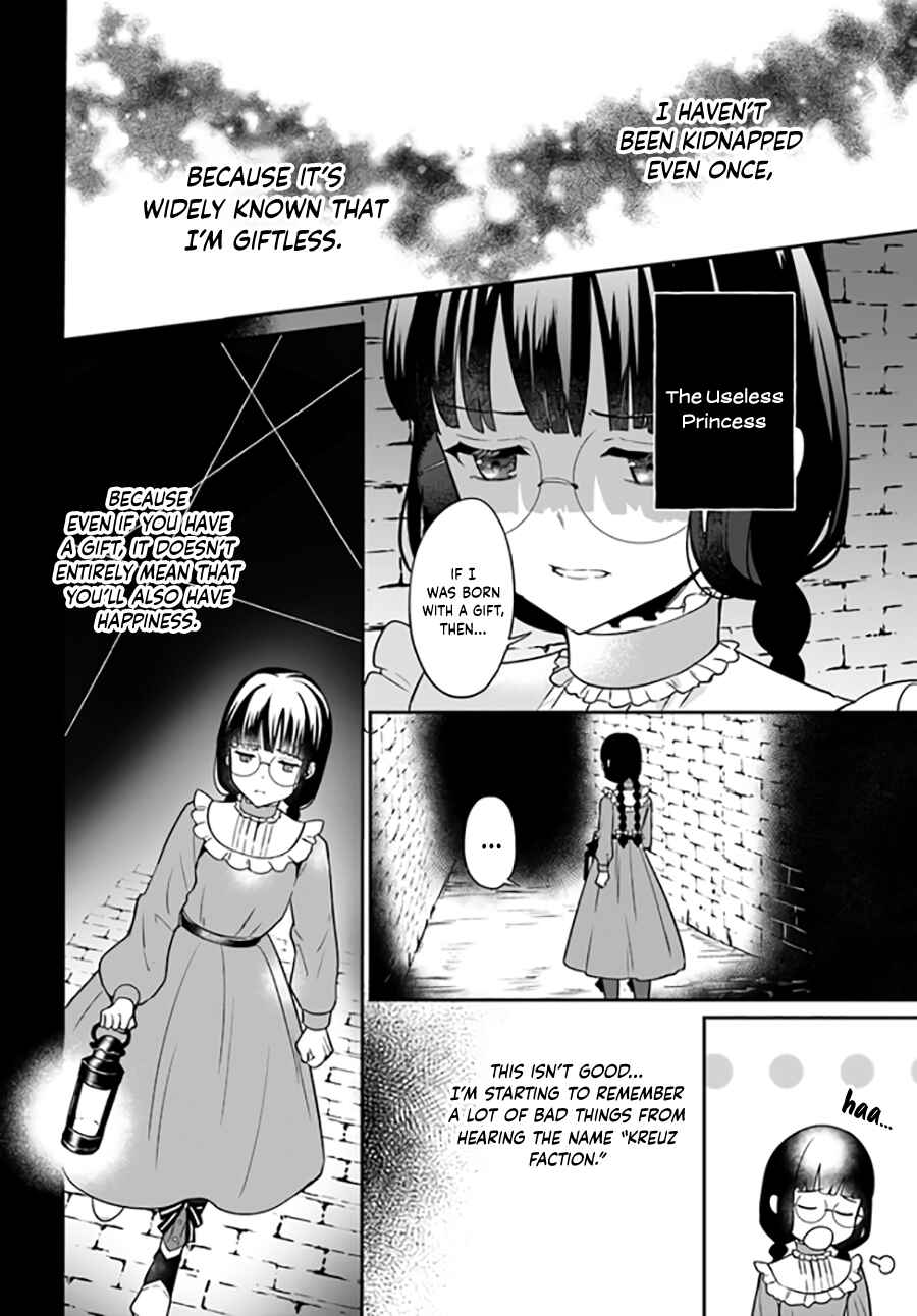 Page 5 Chapter 3.3 Okazari Ouhi ni Nattanode, Kossori Hataraki ni Deru Koto ni Shimashita