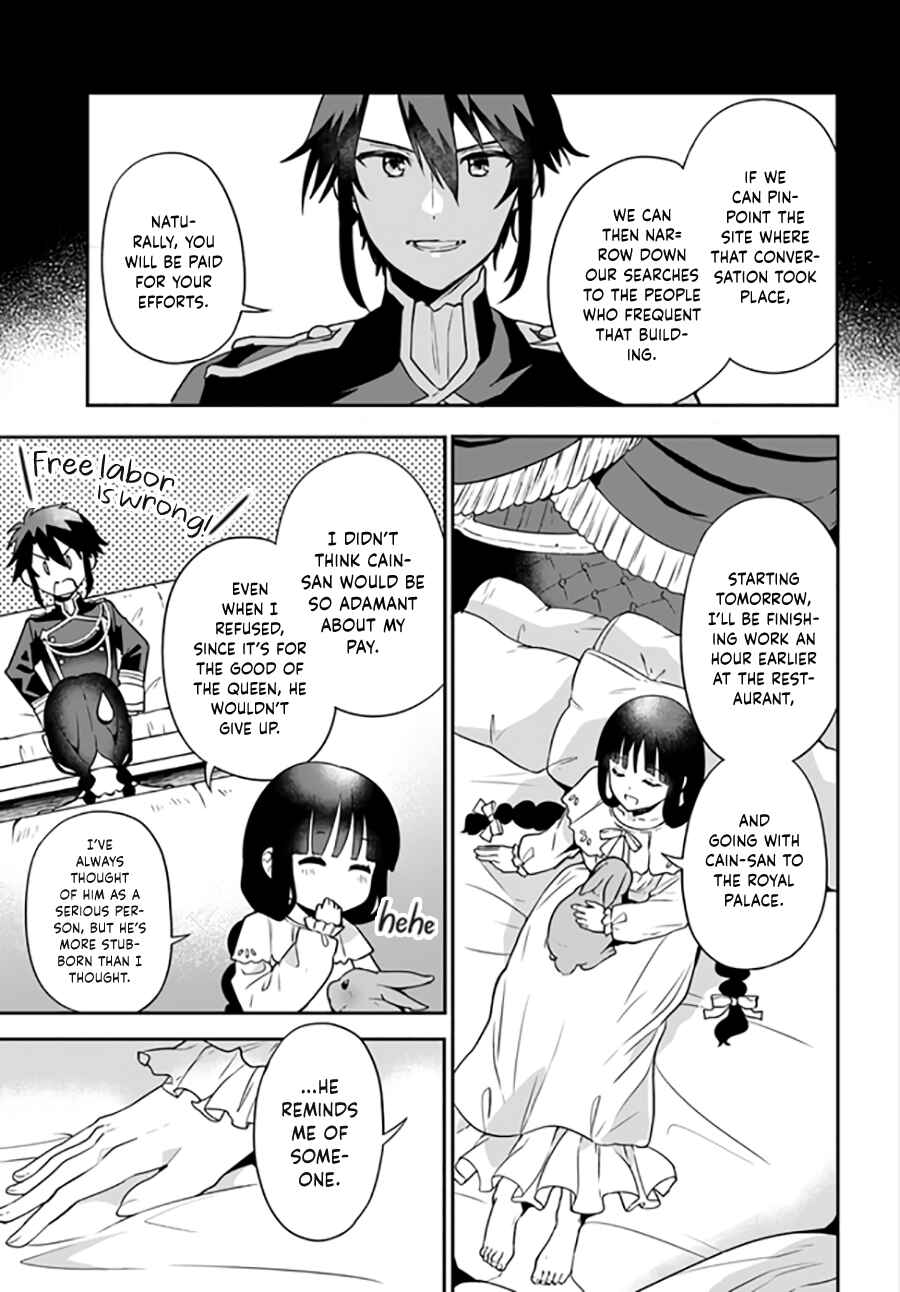 Page 10 Chapter 6.1 Okazari Ouhi ni Nattanode, Kossori Hataraki ni Deru Koto ni Shimashita