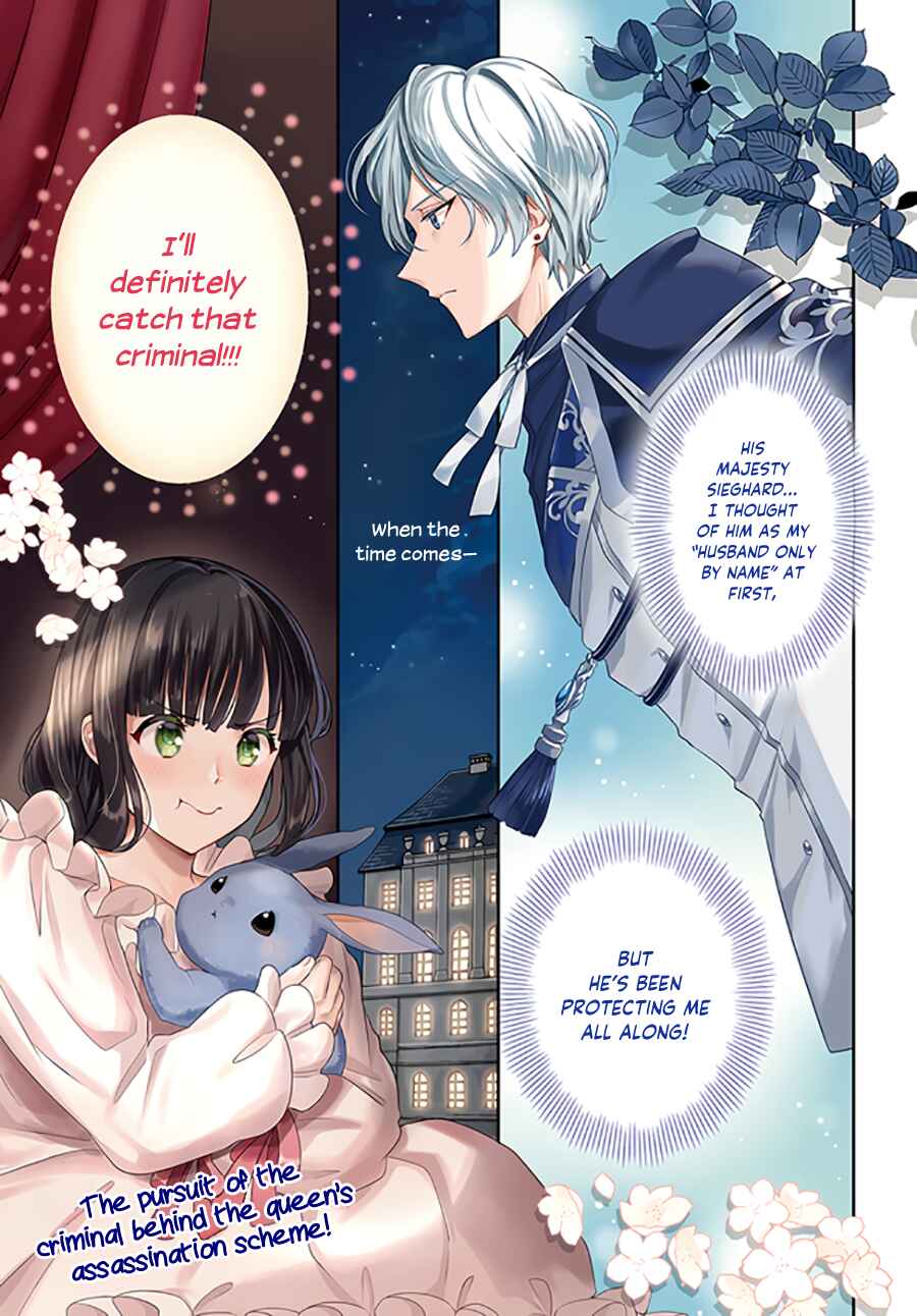 Page 2 Chapter 6.1 Okazari Ouhi ni Nattanode, Kossori Hataraki ni Deru Koto ni Shimashita