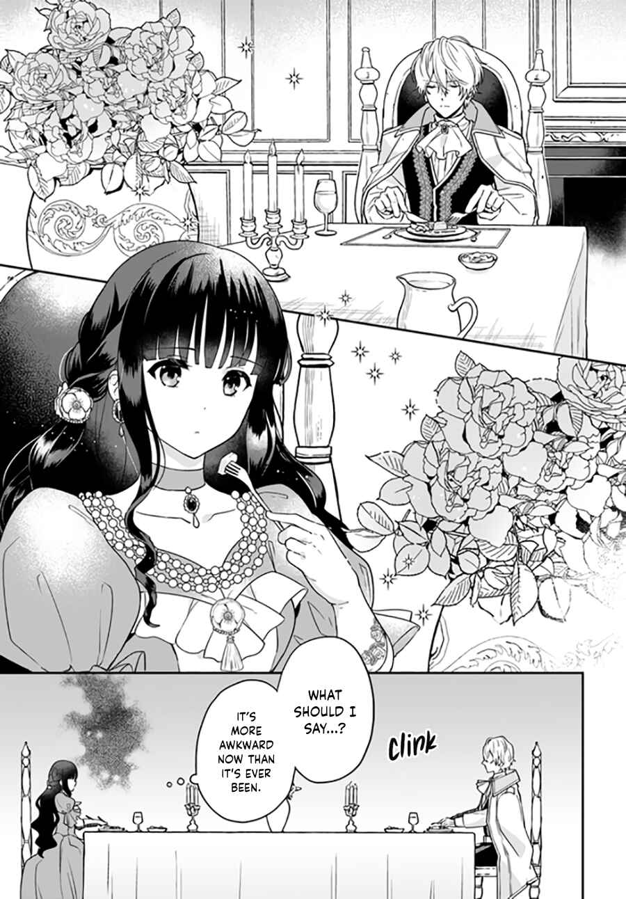 Page 6 Chapter 6.1 Okazari Ouhi ni Nattanode, Kossori Hataraki ni Deru Koto ni Shimashita