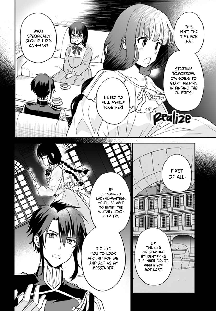 Page 9 Chapter 6.1 Okazari Ouhi ni Nattanode, Kossori Hataraki ni Deru Koto ni Shimashita