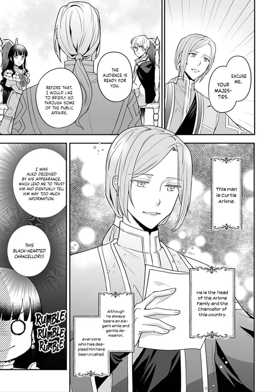 Page 2 Chapter 2.2 Okazari Ouhi ni Nattanode, Kossori Hataraki ni Deru Koto ni Shimashita