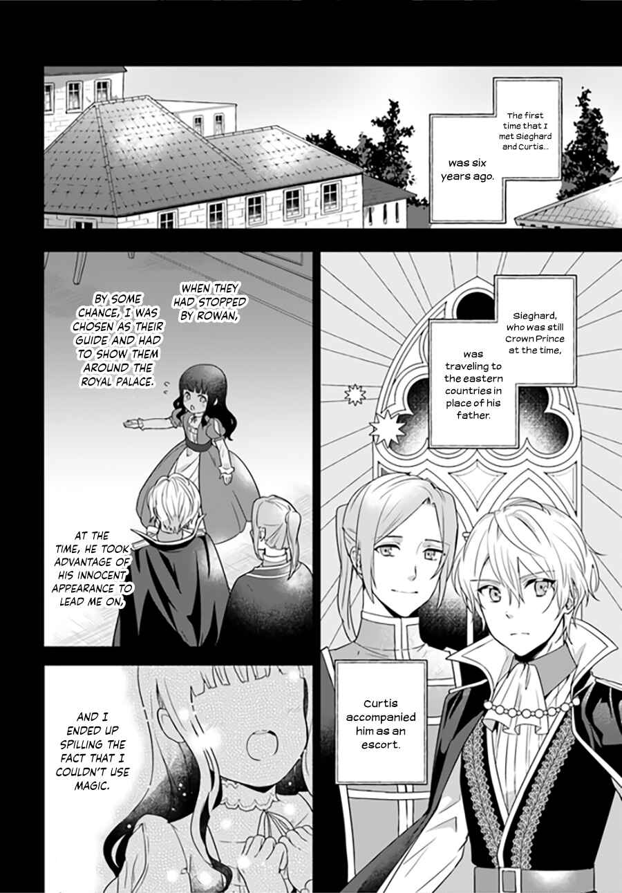 Page 3 Chapter 2.2 Okazari Ouhi ni Nattanode, Kossori Hataraki ni Deru Koto ni Shimashita