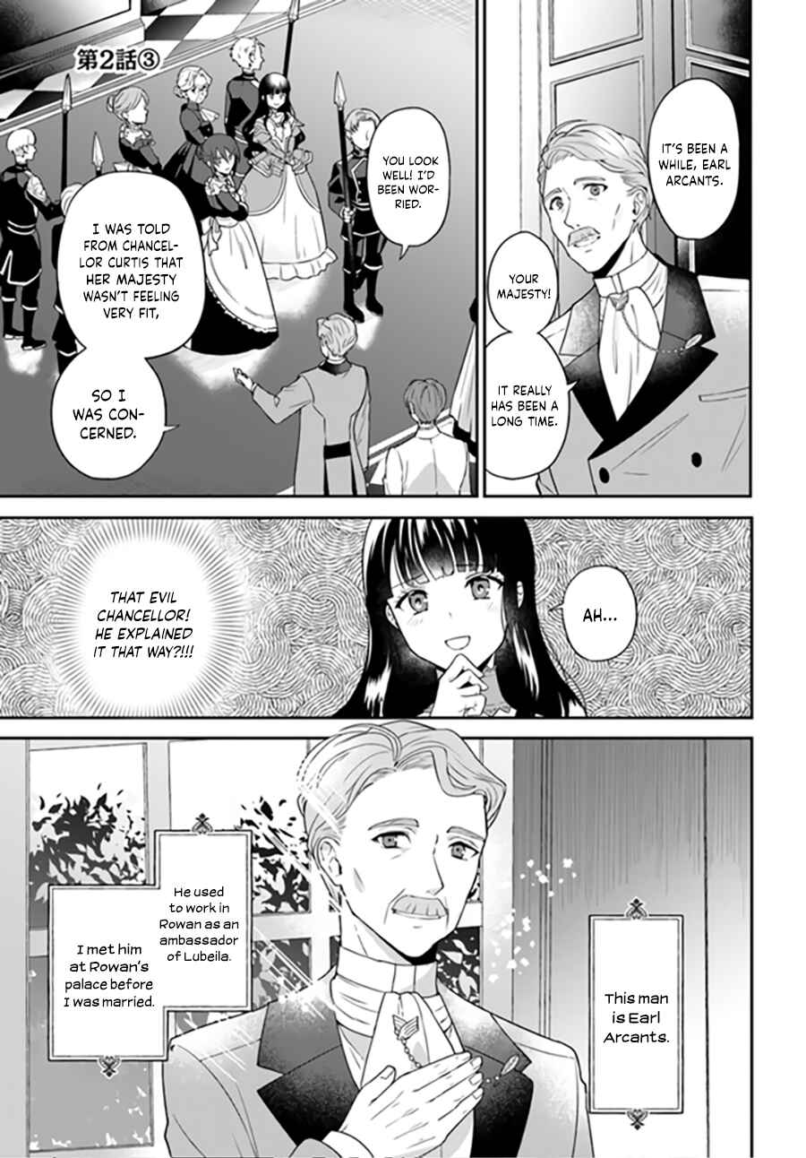 Page 2 Chapter 2.3 Okazari Ouhi ni Nattanode, Kossori Hataraki ni Deru Koto ni Shimashita