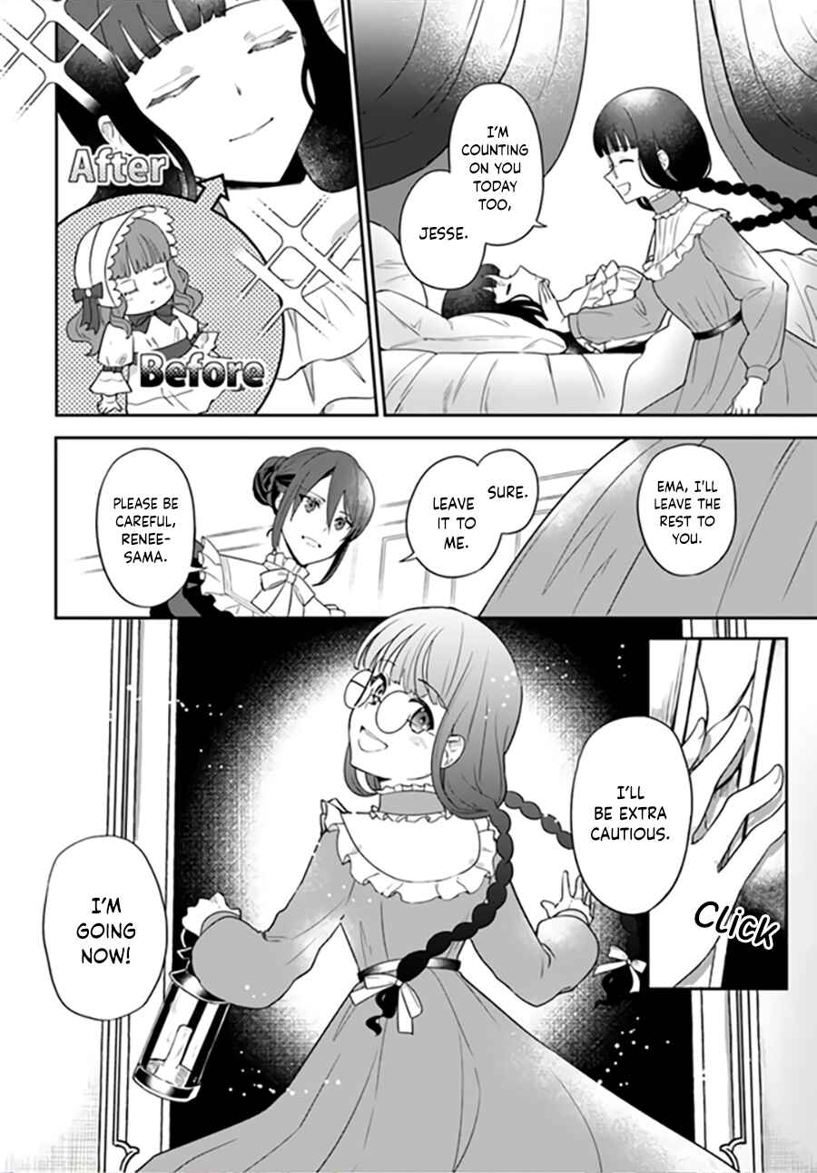 Page 7 Chapter 2.3 Okazari Ouhi ni Nattanode, Kossori Hataraki ni Deru Koto ni Shimashita