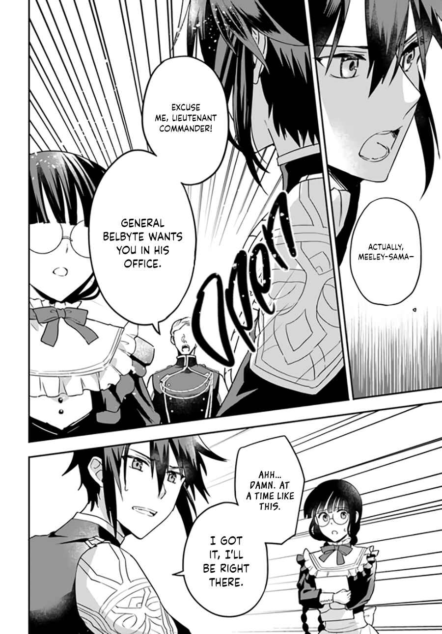 Page 5 Chapter 8.5 Okazari Ouhi ni Nattanode, Kossori Hataraki ni Deru Koto ni Shimashita