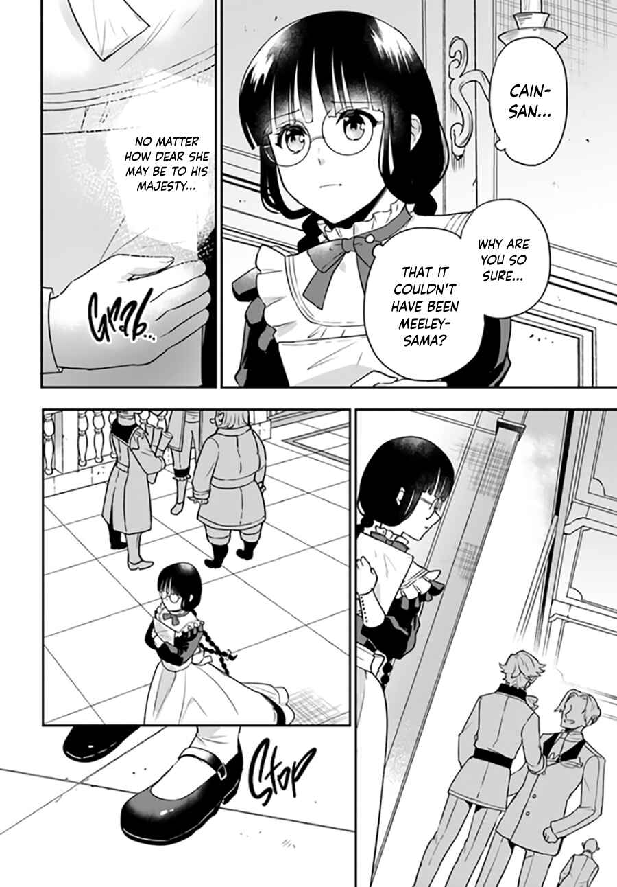Page 7 Chapter 8.5 Okazari Ouhi ni Nattanode, Kossori Hataraki ni Deru Koto ni Shimashita