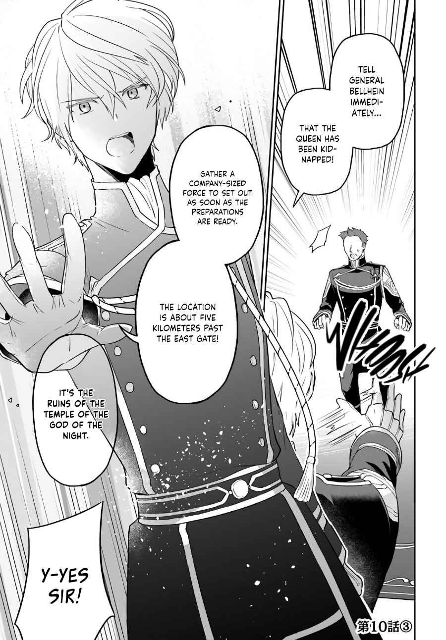 Page 2 Chapter 10.3 Okazari Ouhi ni Nattanode, Kossori Hataraki ni Deru Koto ni Shimashita