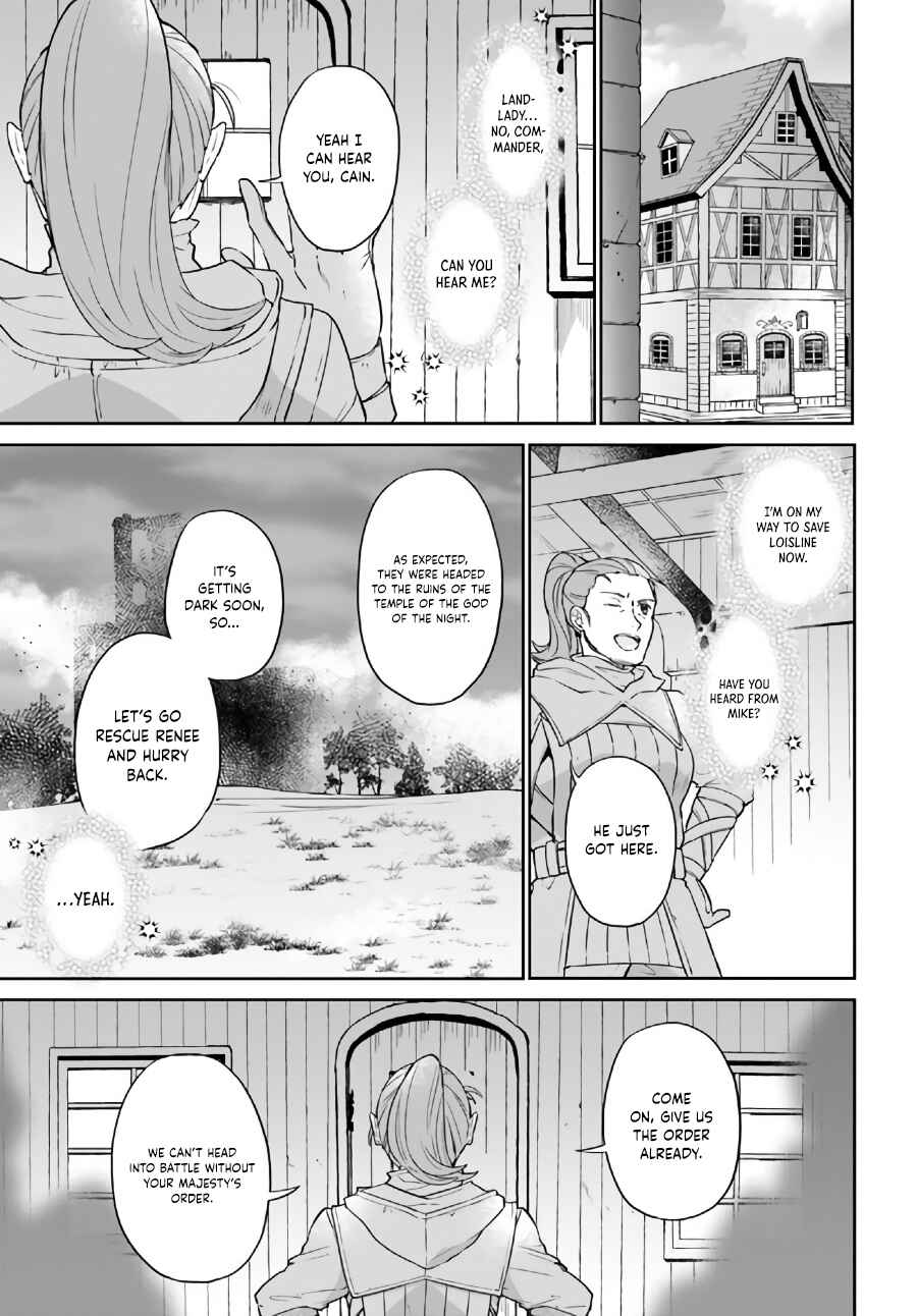 Page 4 Chapter 10.3 Okazari Ouhi ni Nattanode, Kossori Hataraki ni Deru Koto ni Shimashita
