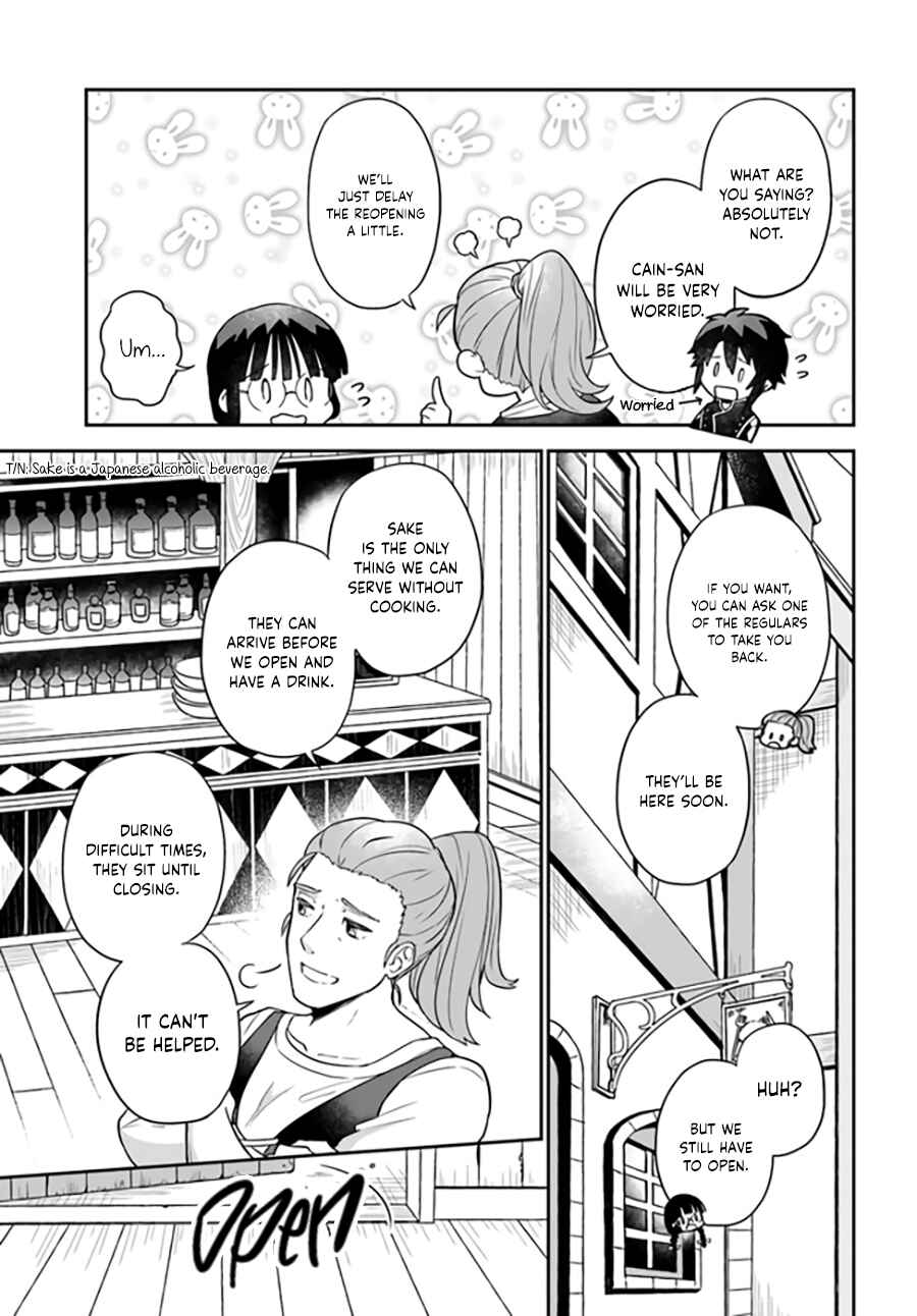 Page 4 Chapter 9.3 Okazari Ouhi ni Nattanode, Kossori Hataraki ni Deru Koto ni Shimashita