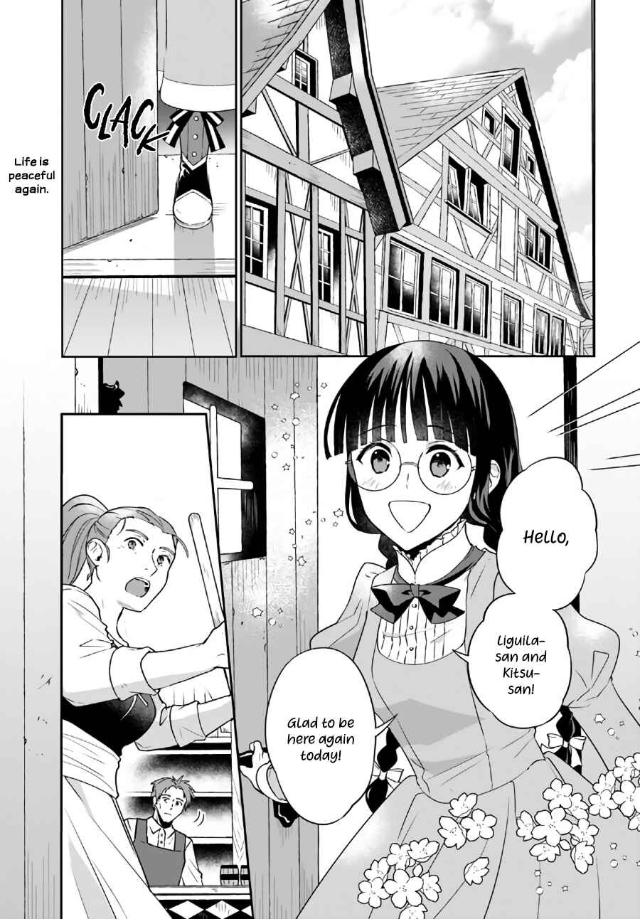 Page 2 Chapter 14.1 Okazari Ouhi ni Nattanode, Kossori Hataraki ni Deru Koto ni Shimashita