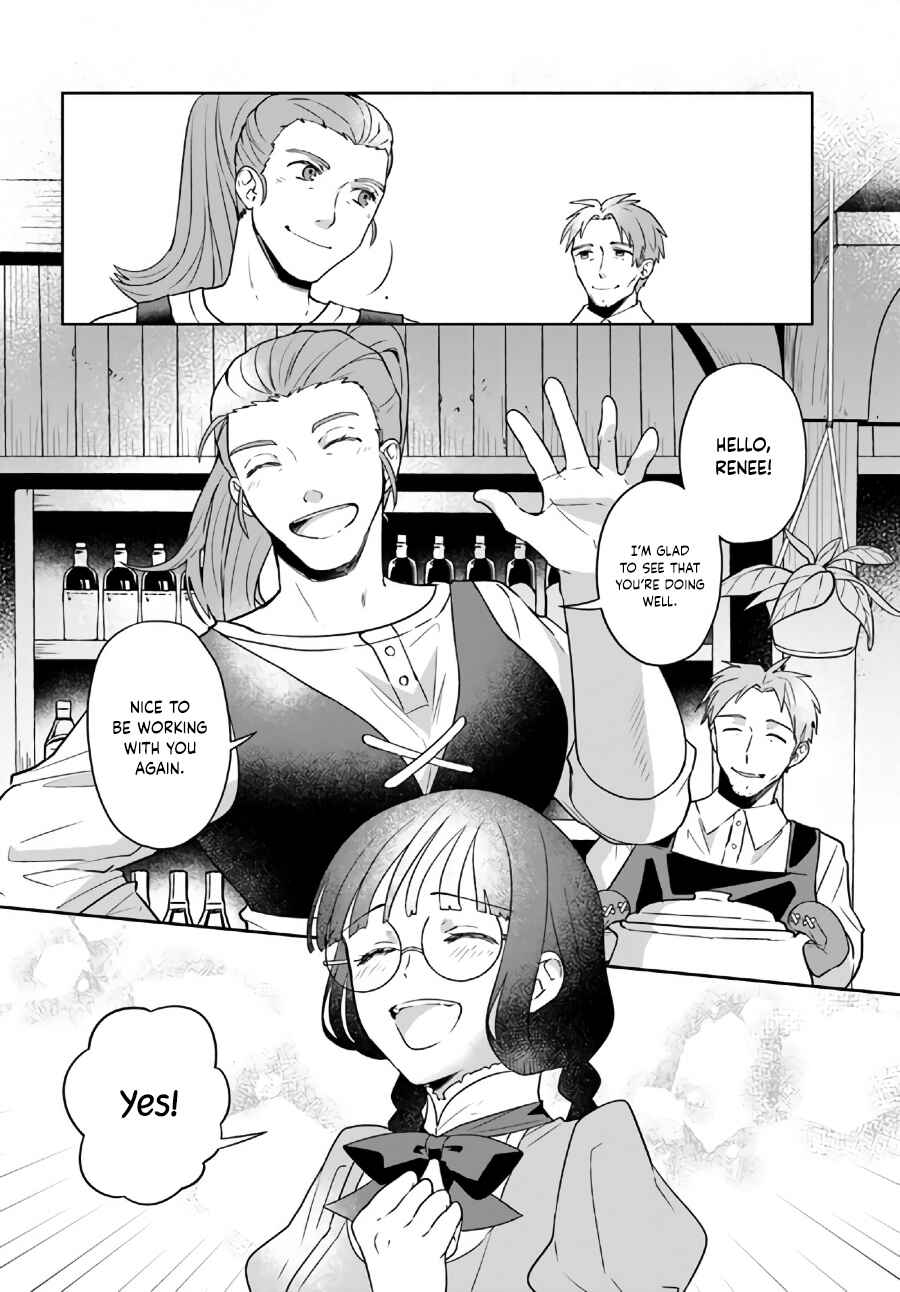 Page 3 Chapter 14.1 Okazari Ouhi ni Nattanode, Kossori Hataraki ni Deru Koto ni Shimashita