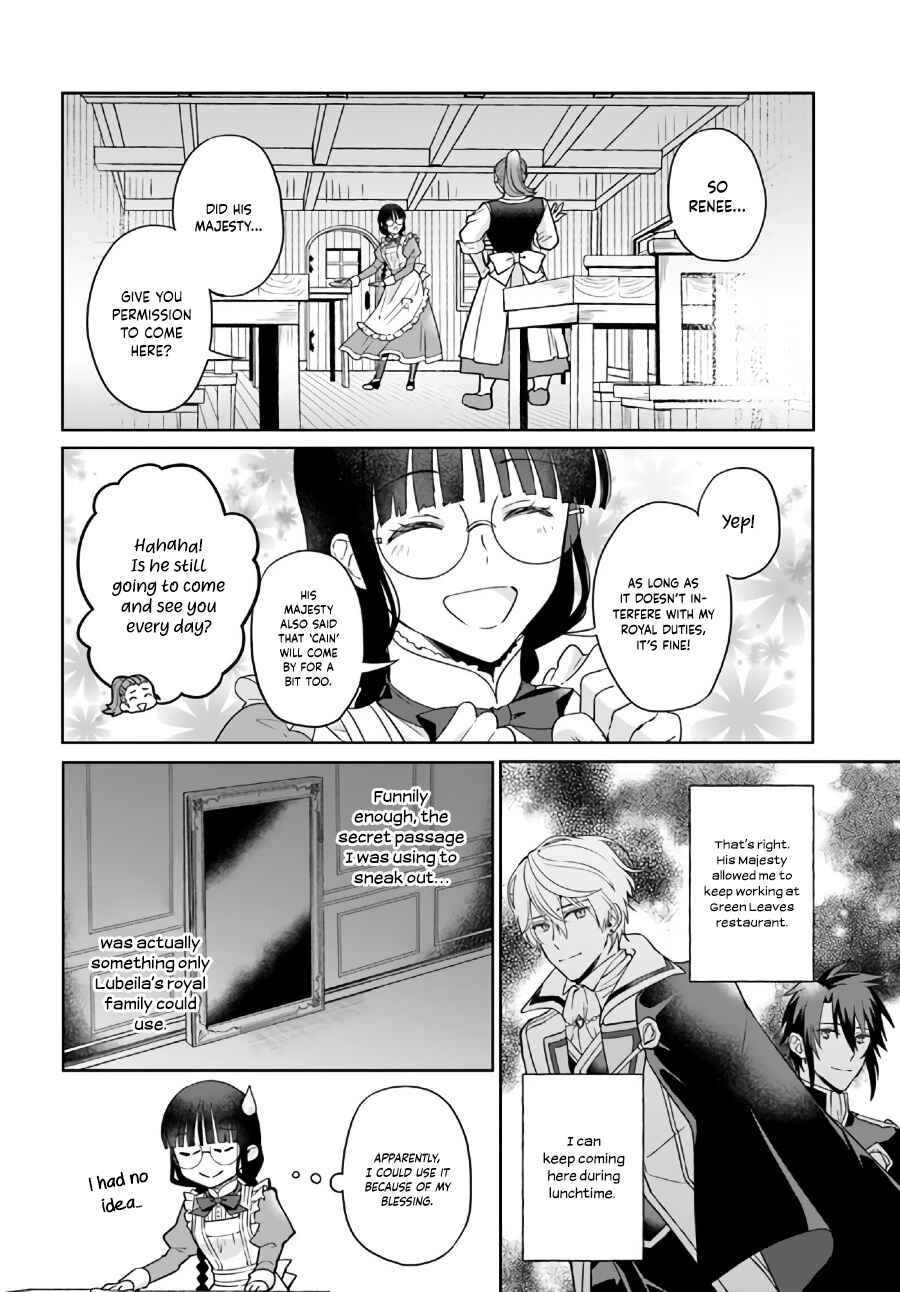 Page 5 Chapter 14.1 Okazari Ouhi ni Nattanode, Kossori Hataraki ni Deru Koto ni Shimashita