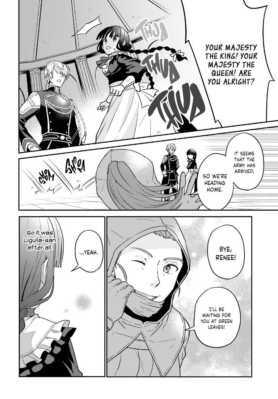 Page 7 Chapter 13.1 Okazari Ouhi ni Nattanode, Kossori Hataraki ni Deru Koto ni Shimashita