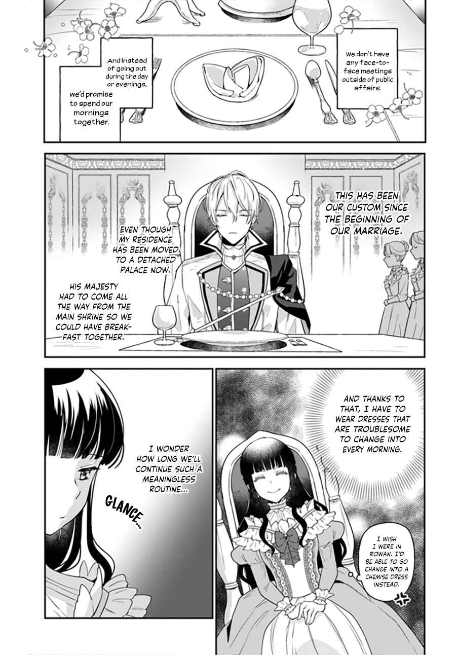 Page 6 Chapter 2.1 Okazari Ouhi ni Nattanode, Kossori Hataraki ni Deru Koto ni Shimashita