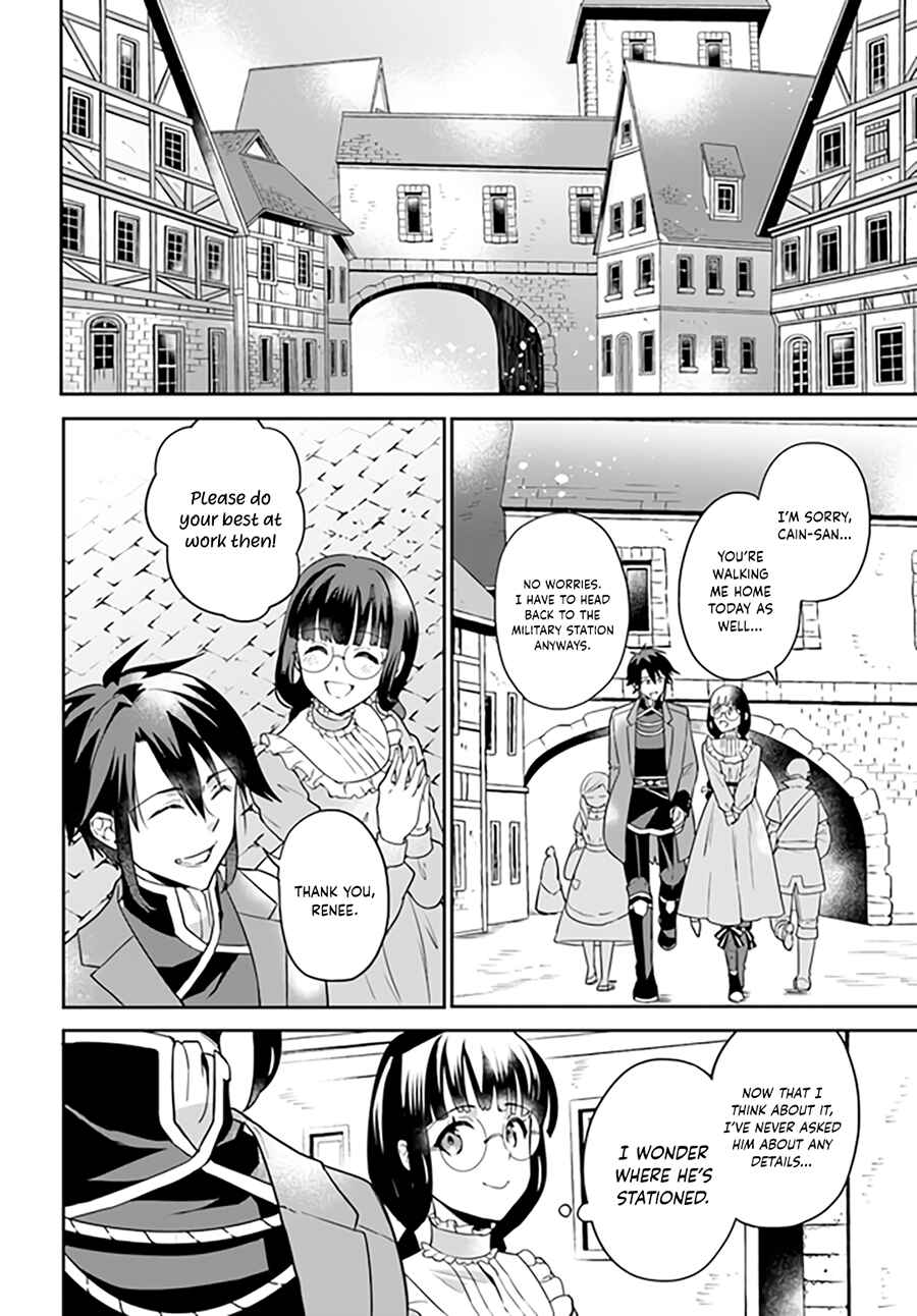 Page 3 Chapter 3.2 Okazari Ouhi ni Nattanode, Kossori Hataraki ni Deru Koto ni Shimashita