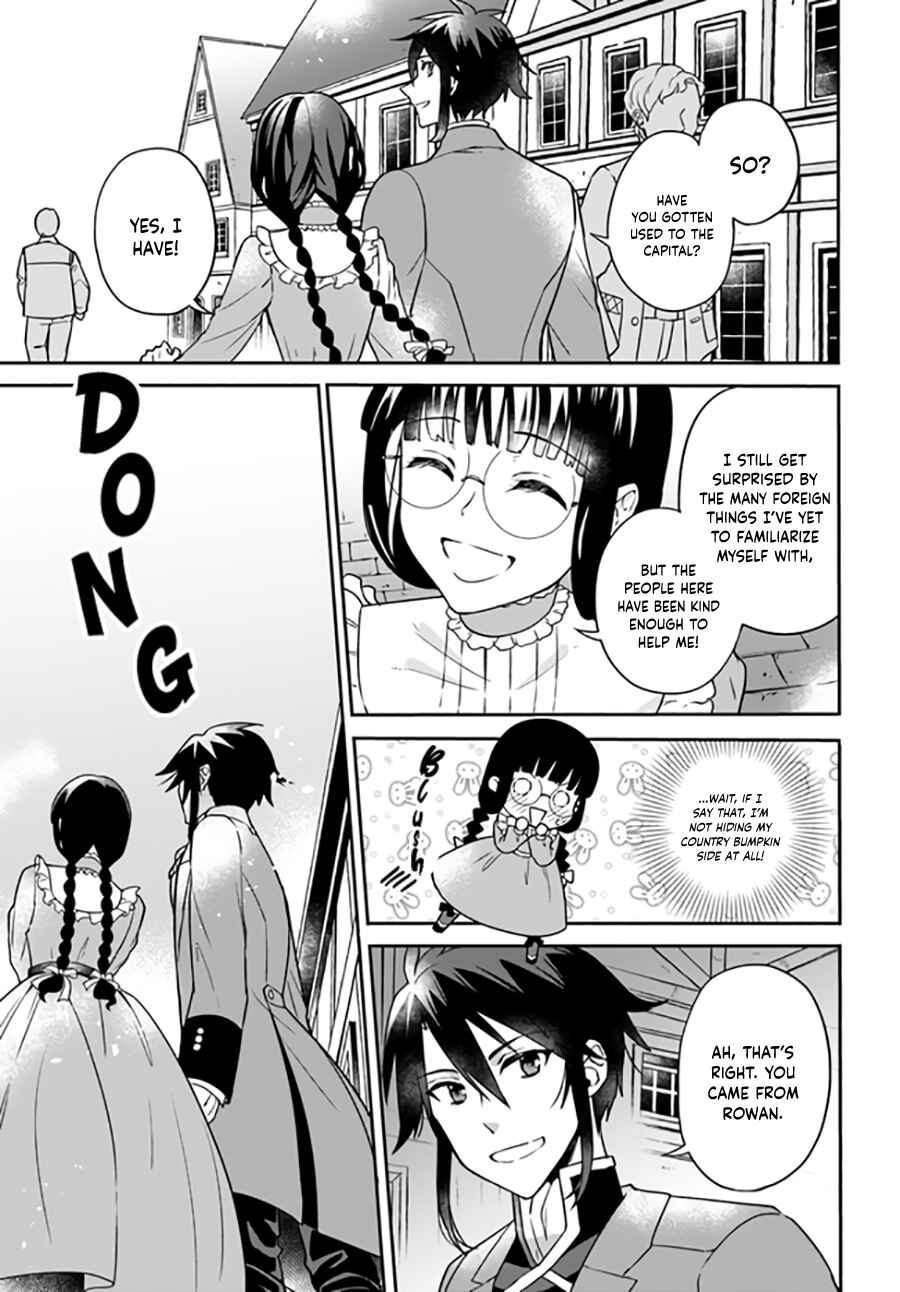 Page 4 Chapter 3.2 Okazari Ouhi ni Nattanode, Kossori Hataraki ni Deru Koto ni Shimashita