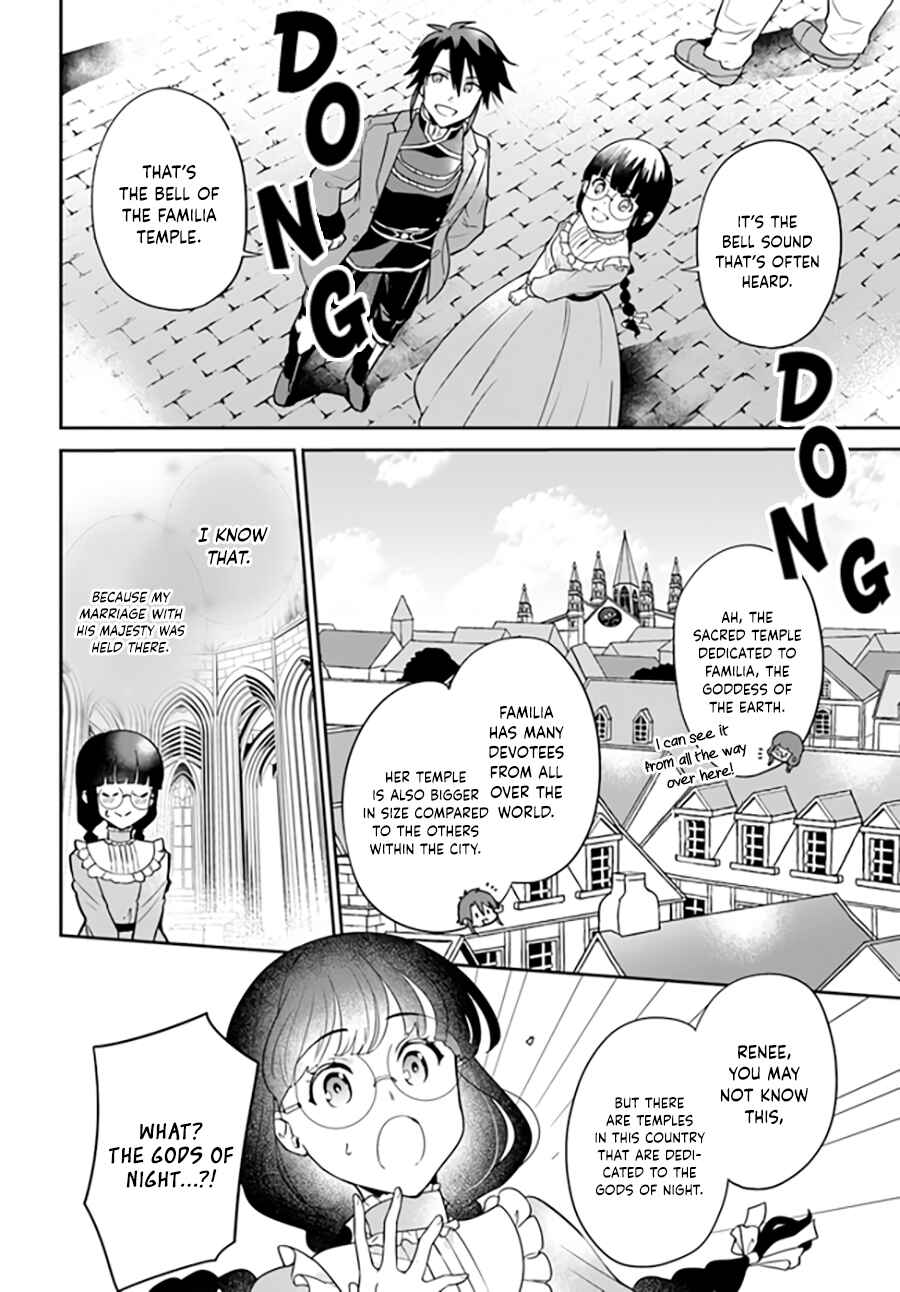 Page 5 Chapter 3.2 Okazari Ouhi ni Nattanode, Kossori Hataraki ni Deru Koto ni Shimashita