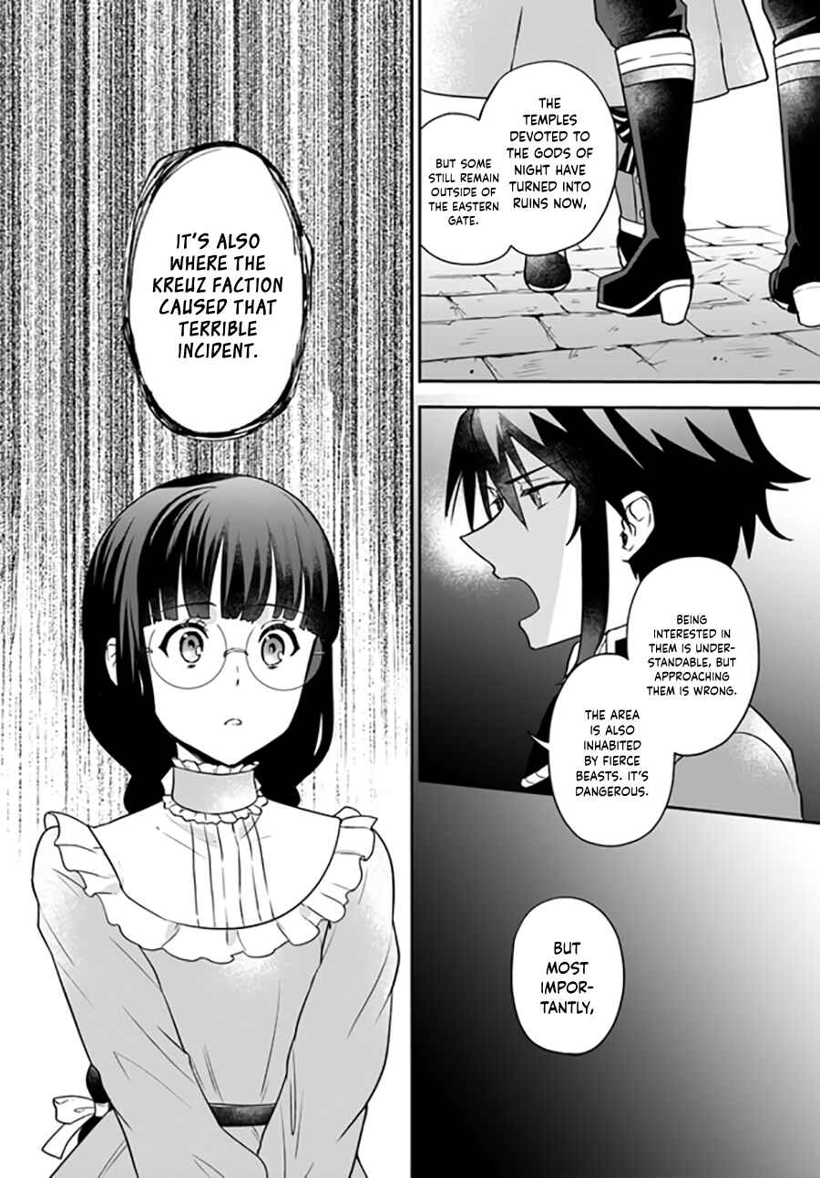 Page 7 Chapter 3.2 Okazari Ouhi ni Nattanode, Kossori Hataraki ni Deru Koto ni Shimashita