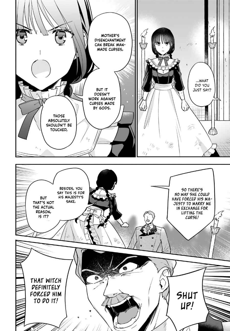 Page 5 Chapter 11.3 Okazari Ouhi ni Nattanode, Kossori Hataraki ni Deru Koto ni Shimashita