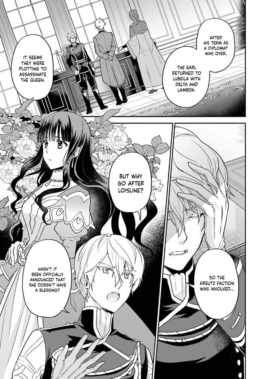 Page 4 Chapter 10.2 Okazari Ouhi ni Nattanode, Kossori Hataraki ni Deru Koto ni Shimashita