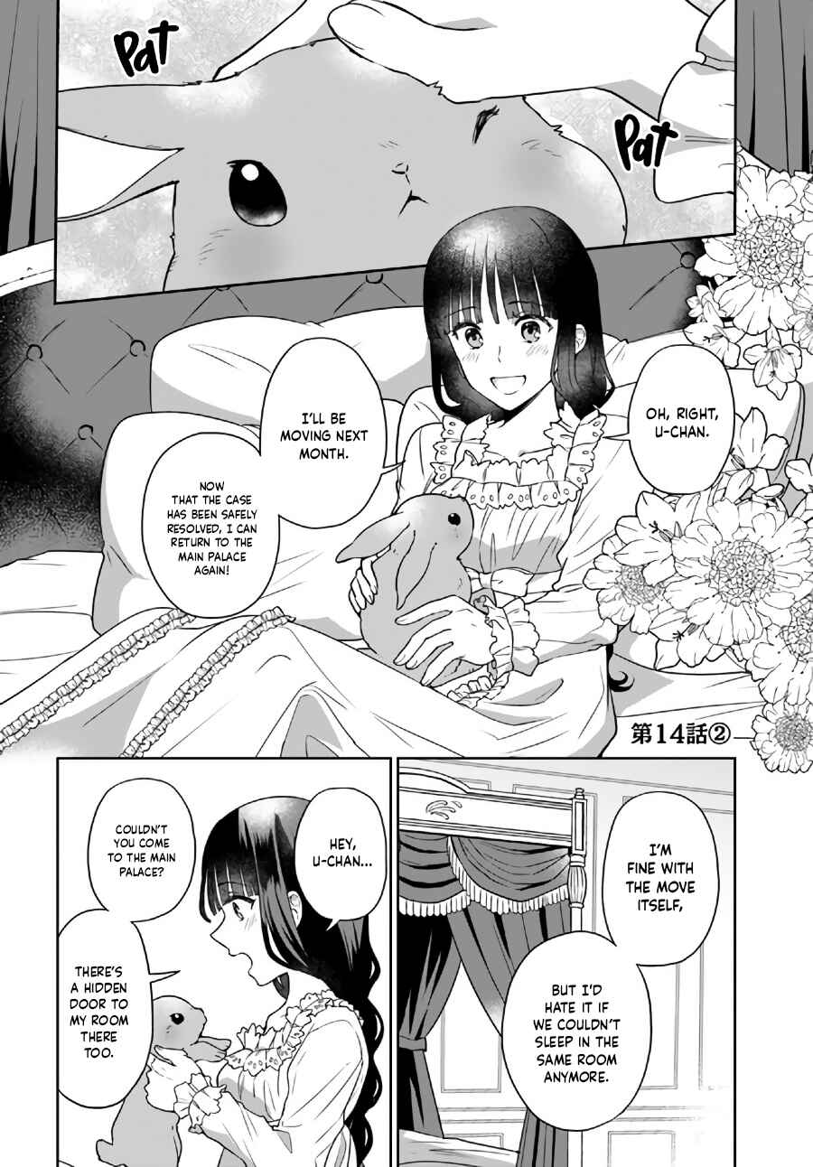 Page 2 Chapter 14.2 Okazari Ouhi ni Nattanode, Kossori Hataraki ni Deru Koto ni Shimashita