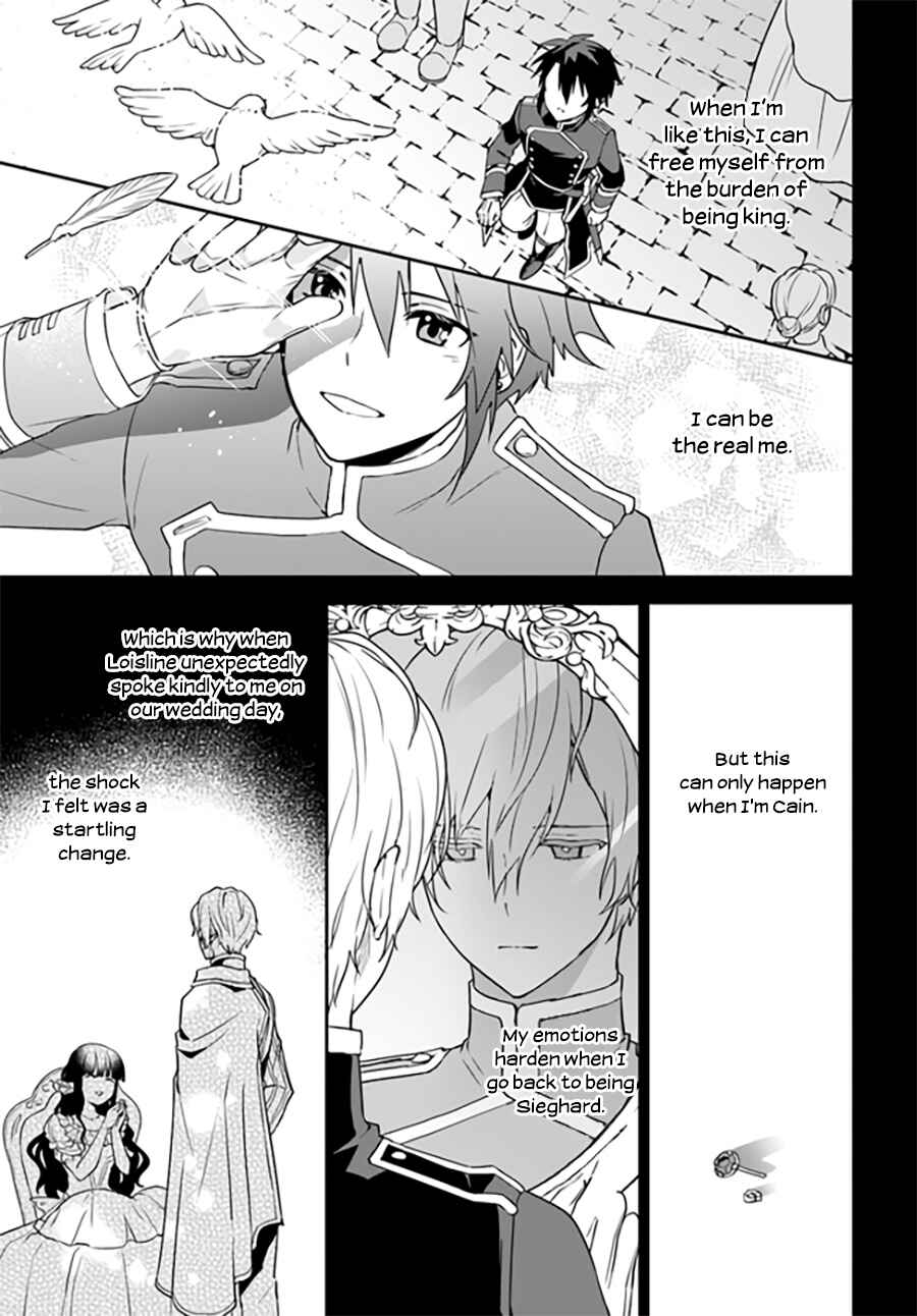 Page 3 Chapter 7.4 Okazari Ouhi ni Nattanode, Kossori Hataraki ni Deru Koto ni Shimashita
