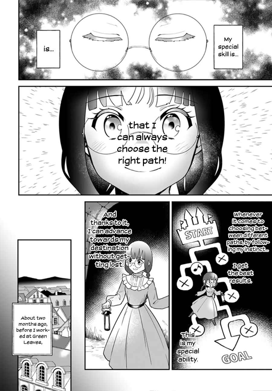 Page 3 Chapter 2.4 Okazari Ouhi ni Nattanode, Kossori Hataraki ni Deru Koto ni Shimashita