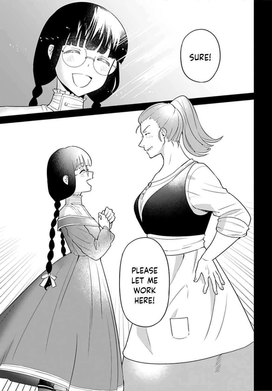 Page 8 Chapter 2.4 Okazari Ouhi ni Nattanode, Kossori Hataraki ni Deru Koto ni Shimashita