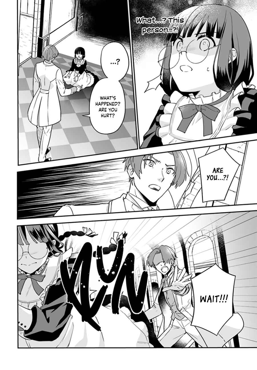 Page 3 Chapter 9.1 Okazari Ouhi ni Nattanode, Kossori Hataraki ni Deru Koto ni Shimashita