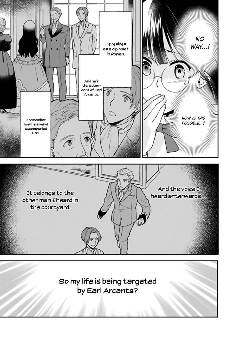 Page 6 Chapter 9.1 Okazari Ouhi ni Nattanode, Kossori Hataraki ni Deru Koto ni Shimashita
