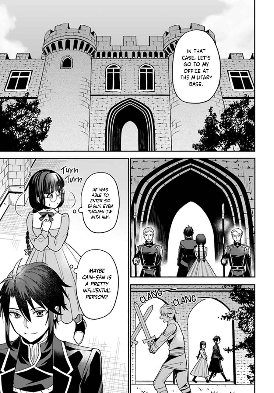 Page 7 Chapter 4.3 Okazari Ouhi ni Nattanode, Kossori Hataraki ni Deru Koto ni Shimashita